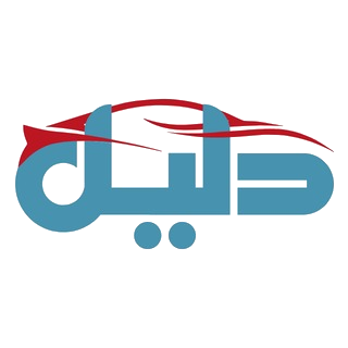 دليل كار